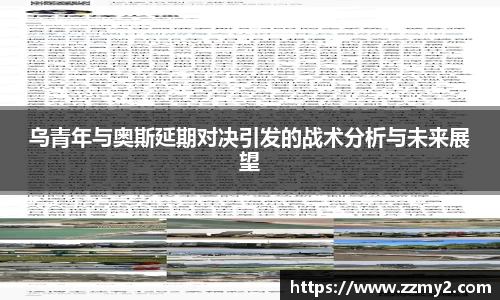 好博体育
