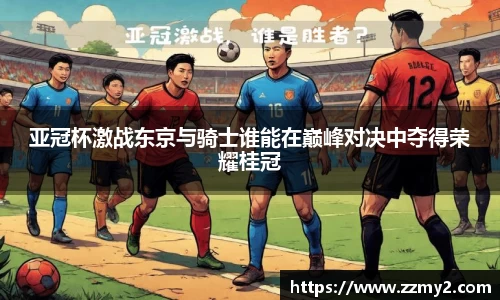 好博体育
