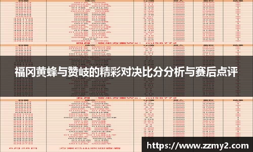 好博体育