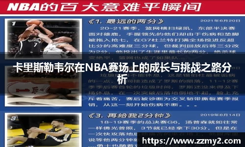 好博体育