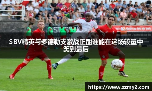 好博体育