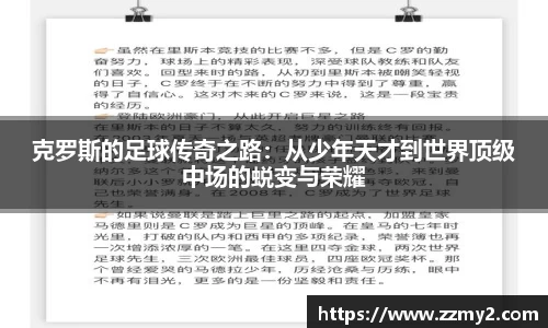 好博(中国)体育
