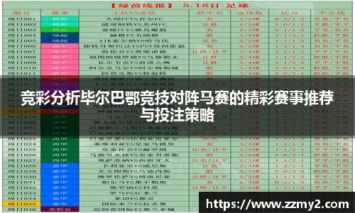 好博体育