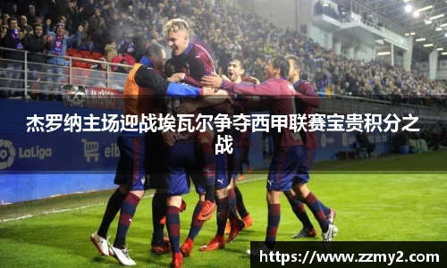 好博体育