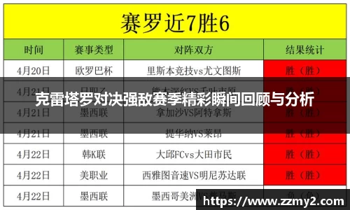 好博体育