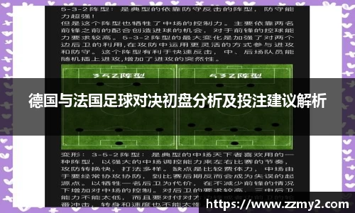 好博体育