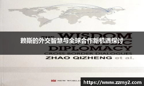 好博体育平台