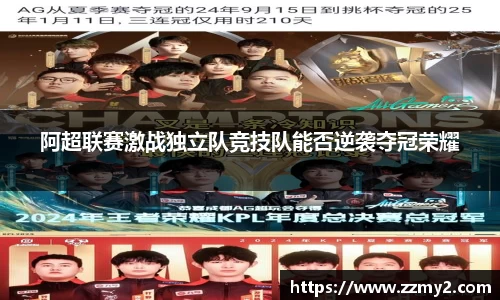 好博体育平台
