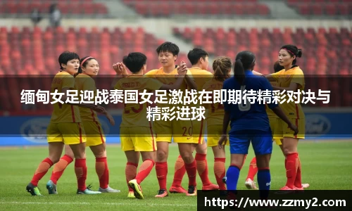 好博体育
