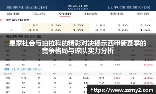 好博体育