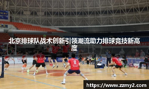 好博(中国)体育