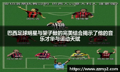 好博(中国)体育