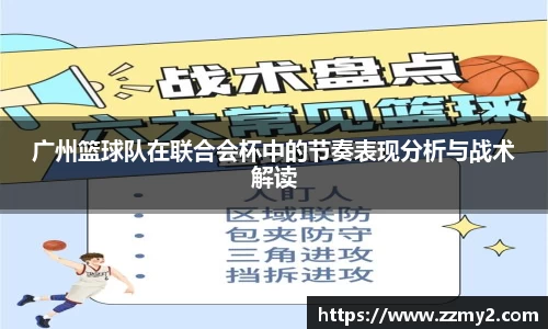 好博(中国)体育