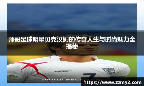 好博体育官方网站